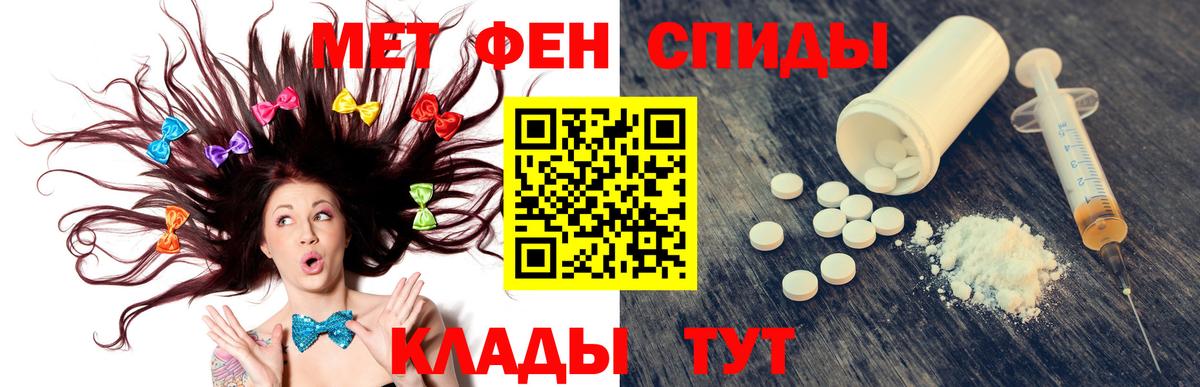 АМФЕТАМИН Premium  Вход с VPN  АМФ  Амфетамин  Сосновоборск 
