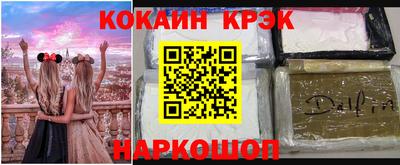 mdma Лесосибирск