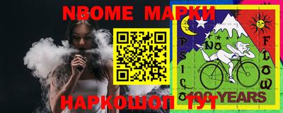 мдма Мариинск