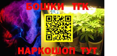 кокаин премиум Ливны