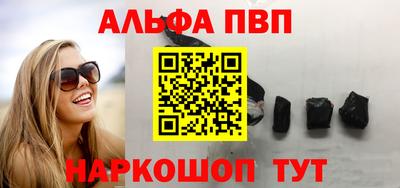 мдма Малоярославец