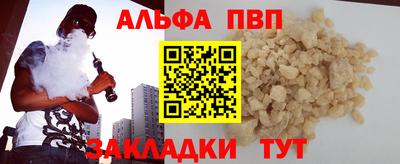 кокаин премиум Ливны