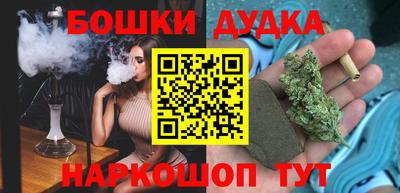 мдма Мариинск