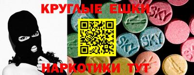 амфетамин Ликино-Дулёво