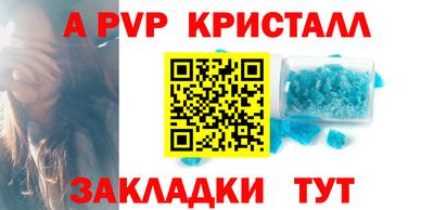 кокаин премиум Ливны