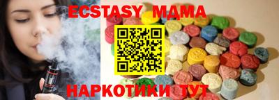 mdma Лесосибирск