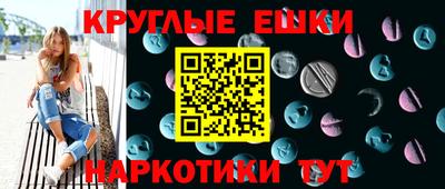 мдма Мариинск