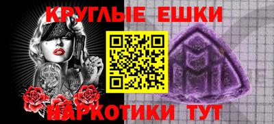 амфетамин Ликино-Дулёво