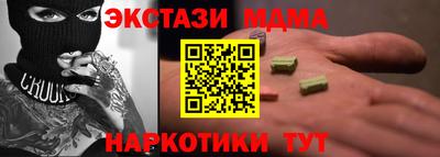 кокаин премиум Ливны