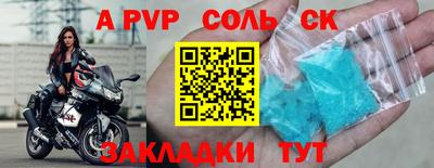 амфетамин Ликино-Дулёво