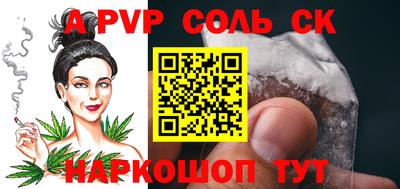 кокаин премиум Ливны