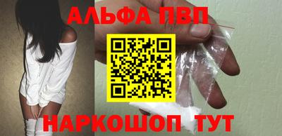 мдма Малоярославец