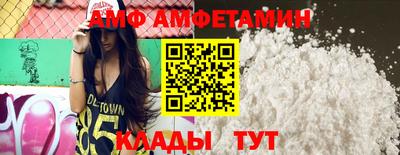 амфетамин Ликино-Дулёво