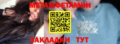 амфетамин Ликино-Дулёво