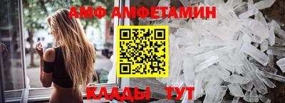амфетамин Ликино-Дулёво