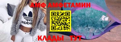 кокаин премиум Ливны