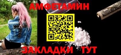кокаин премиум Ливны
