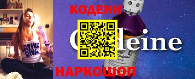 марки nbome Малгобек