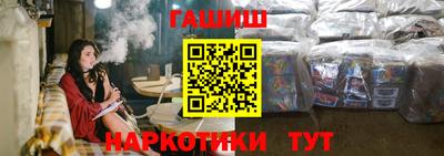 амфетамин Ликино-Дулёво