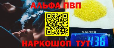 амфетамин Ликино-Дулёво