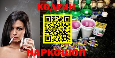 кокаин премиум Ливны