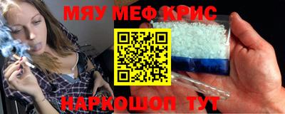 амфетамин Ликино-Дулёво