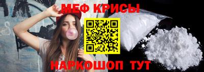 марки nbome Малгобек