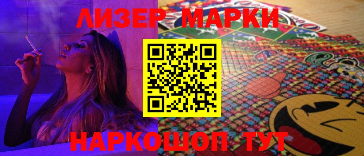 Лсд 25 экстази кислота  ЛСД экстази  Вход с VPN  Сосновоборск  Лсд 25 экстази ecstasy 