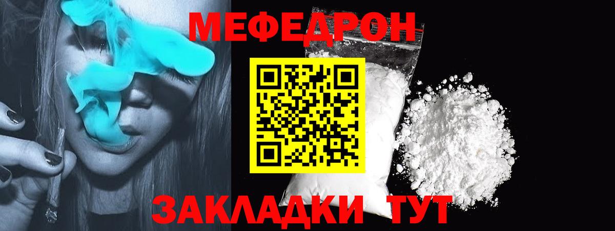 МАРИХУАНА Сосновоборск