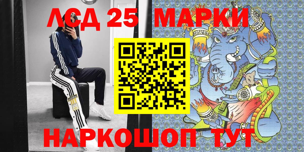 A-PVP СК   Сосновоборск  КОКАИН  Меф МЯУ МЯУ кристаллы  Каннабис  ГАШ  Вход с VPN 