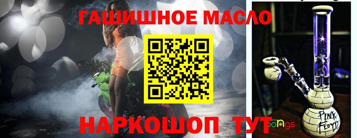 Дистиллят ТГК вейп с тгк  ТГК жижа  Сосновоборск  цена наркотик  Вход с VPN 