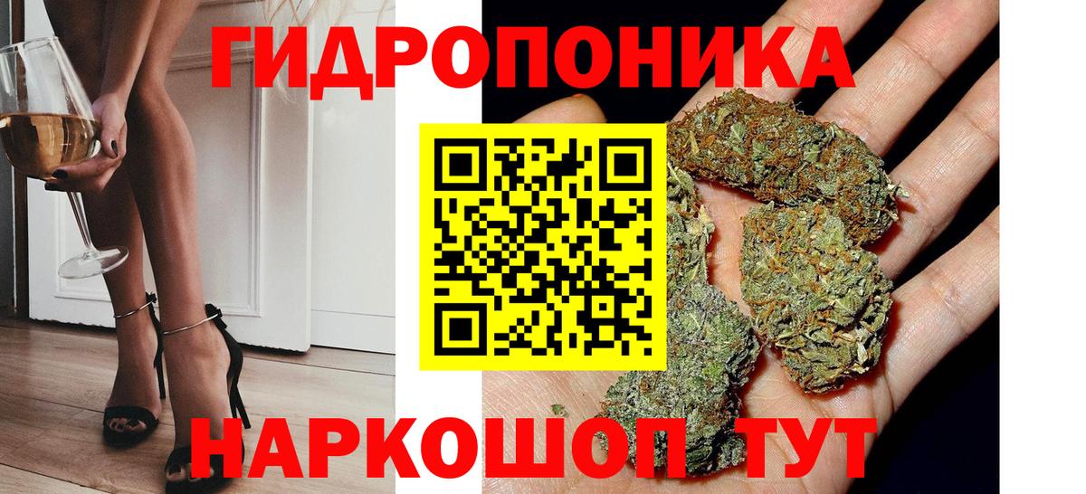 Бошки марихуана гибрид  Вход с VPN  Сосновоборск  Бошки Шишки Amnesia 